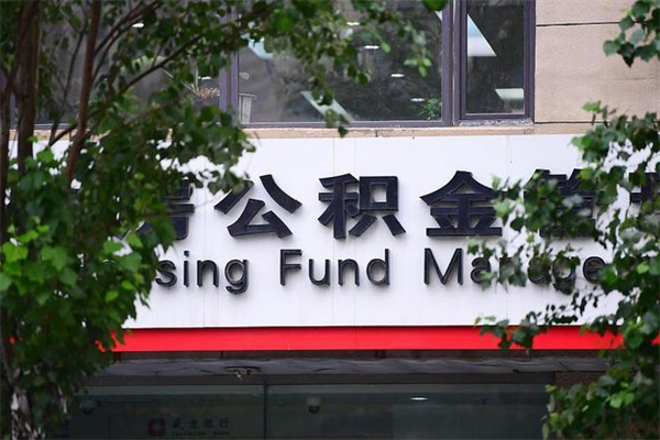 枝江上海社保公积金提取中介（枝江上海公积金代理提取可信吗）